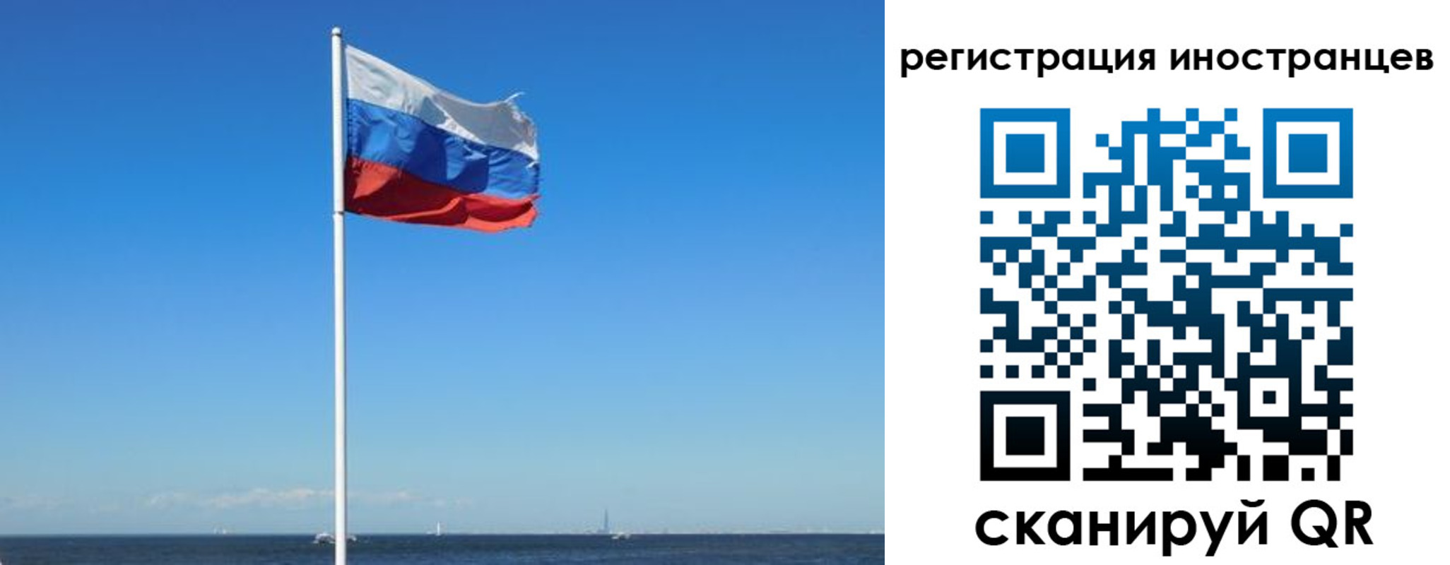 временная регистрация гарантия в Майском