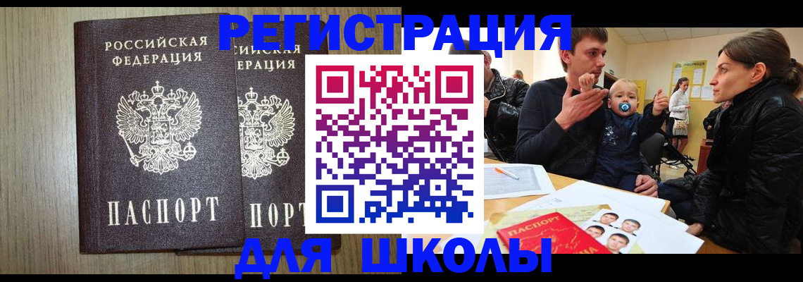 форма 3 в Майском